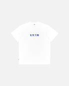 ART OF x Everton 00s Type Tee | EFC White Graphic Football T-shirt